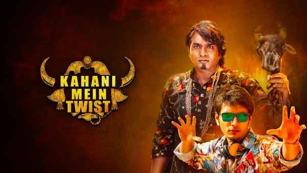 Kahani Mein Twist Poster 4