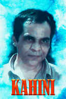 Kahini Poster 1