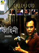 Kahini Poster 4