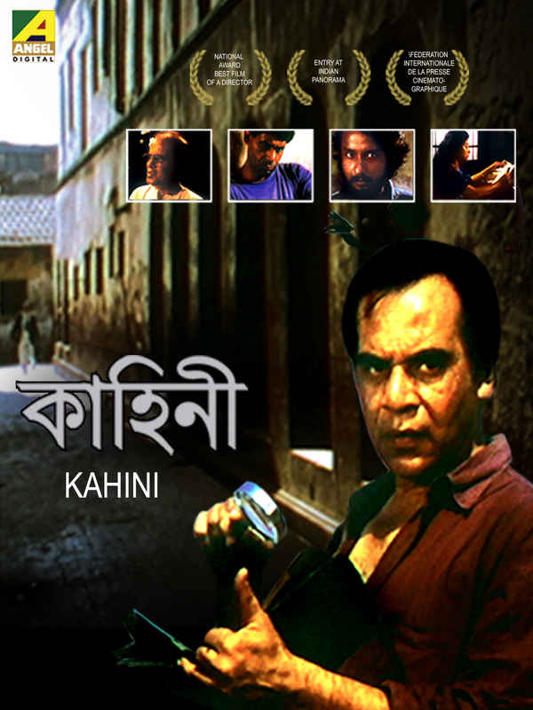 Kahini Poster 4