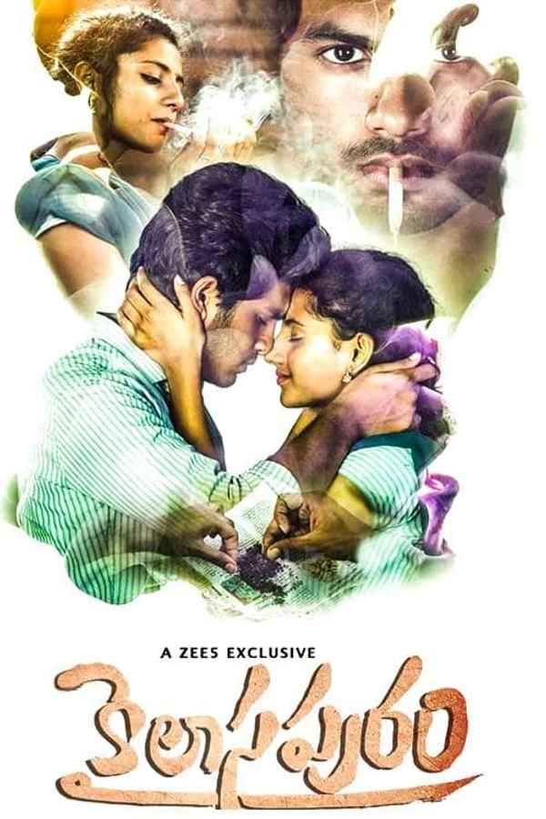 Kailasapuram Poster 3