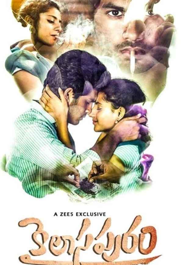 Kailasapuram Poster 5