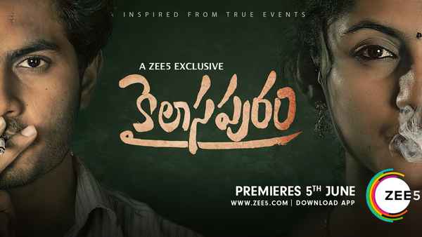 Kailasapuram Poster 2