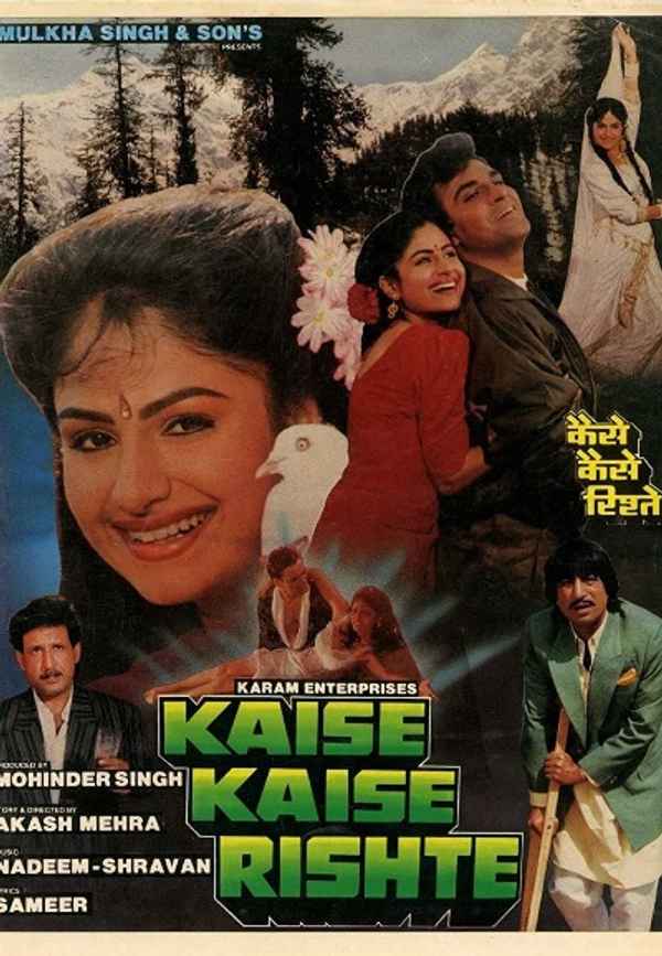 Kaise Kaise Rishte Poster 4