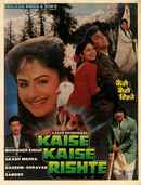 Kaise Kaise Rishte Poster 1