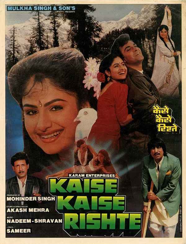 Kaise Kaise Rishte Poster 1