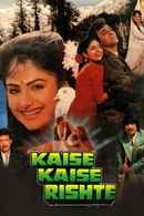 Kaise Kaise Rishte Poster 6