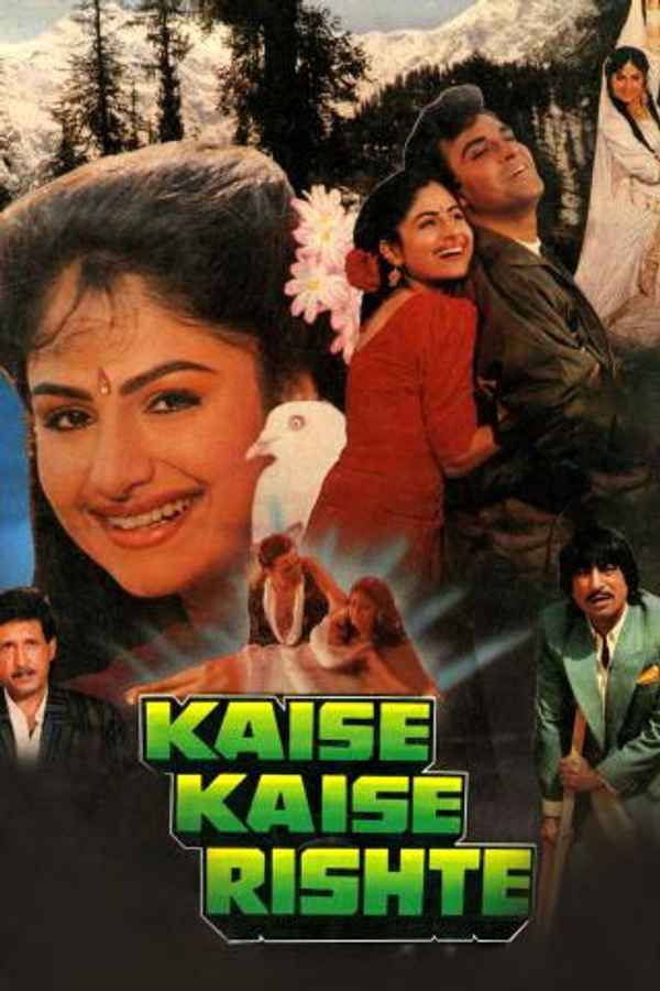 Kaise Kaise Rishte Poster 6