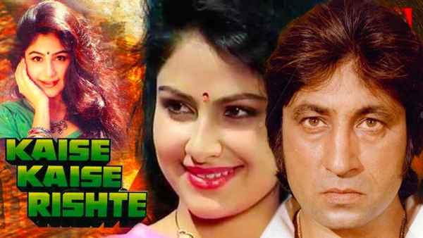 Kaise Kaise Rishte Poster 3