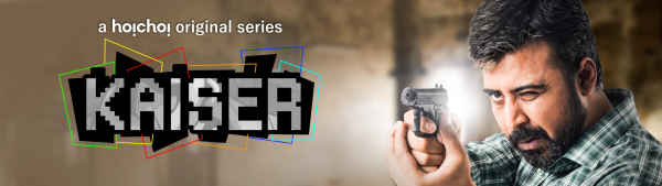 Kaiser Poster 4