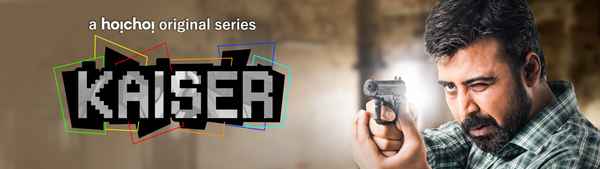 Kaiser Poster 3