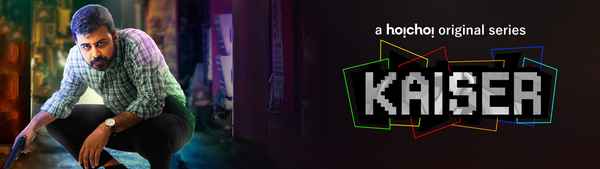 Kaiser Poster 2