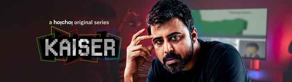 Kaiser Poster 1