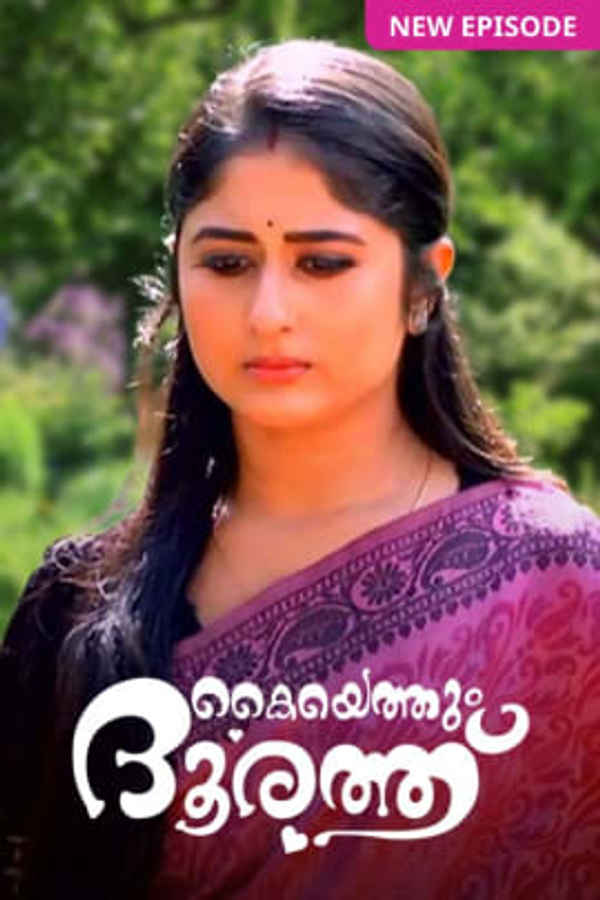 Kaiyethum Doorath Poster 2