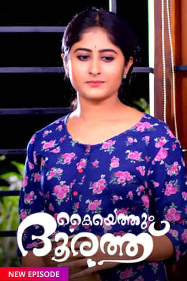 Kaiyethum Doorath Poster 1