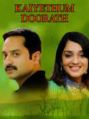 Kaiyethum Doorath Poster 3
