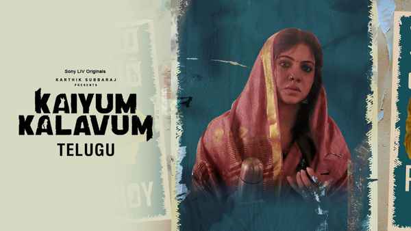 Kaiyum Kalavum Poster 1