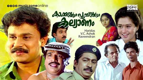Kakkakum Poochakkum Kalyanam Poster 6