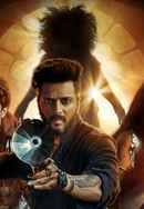 Kakuda (ककूड़ा) Poster 5