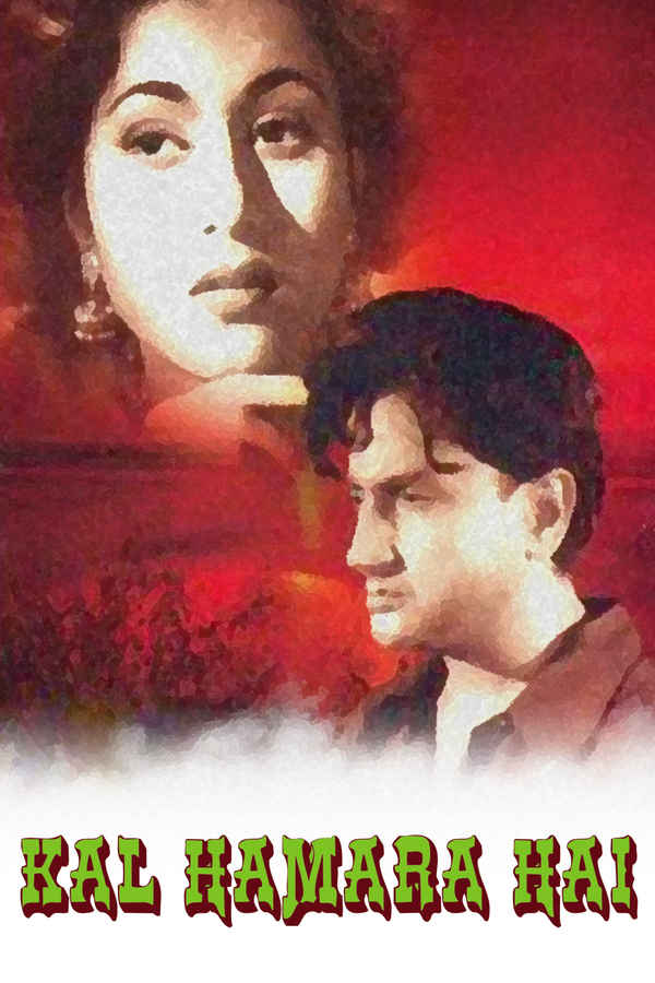 Kal Hamara Hai Poster 1