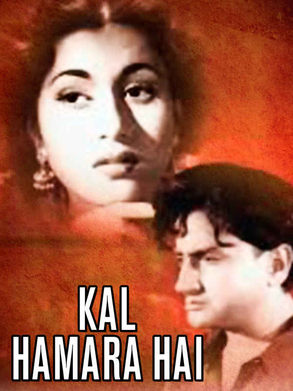 Kal Hamara Hai Poster 3