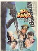 Kal Ki Awaz Poster 3