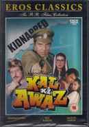 Kal Ki Awaz Poster 4