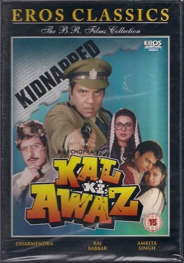 Kal Ki Awaz Poster 4