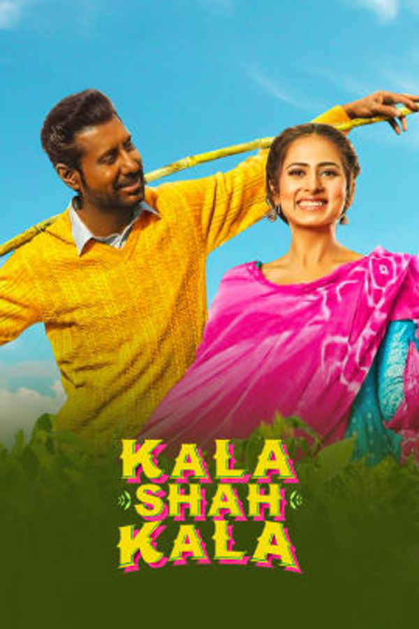 Kala Shah Kala Poster 6