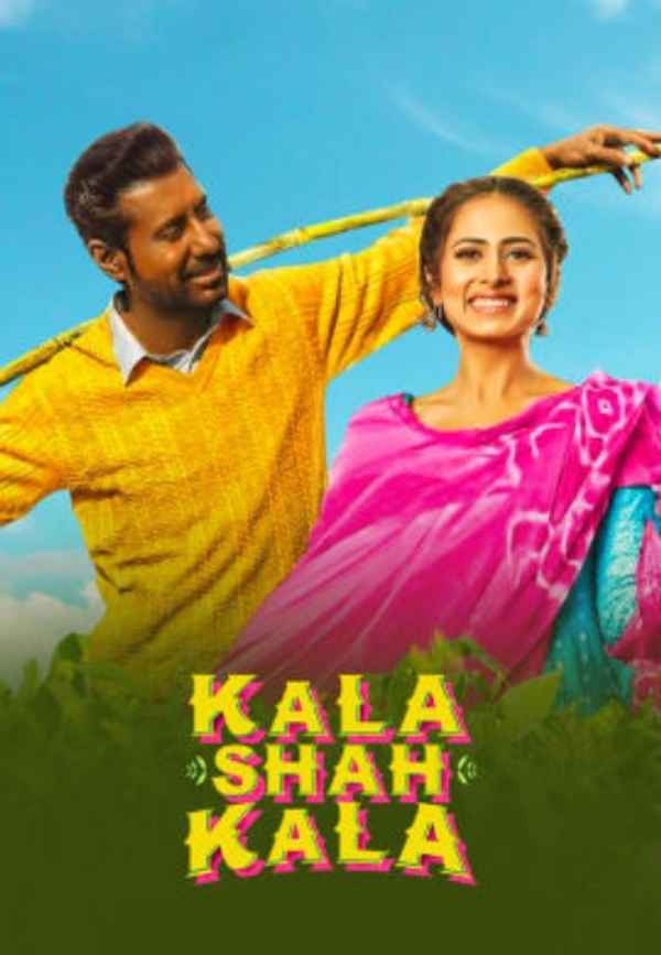 Kala Shah Kala Poster 4