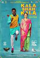 Kala Shah Kala Poster 5