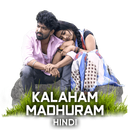 Kalaham Madhuram Poster 7