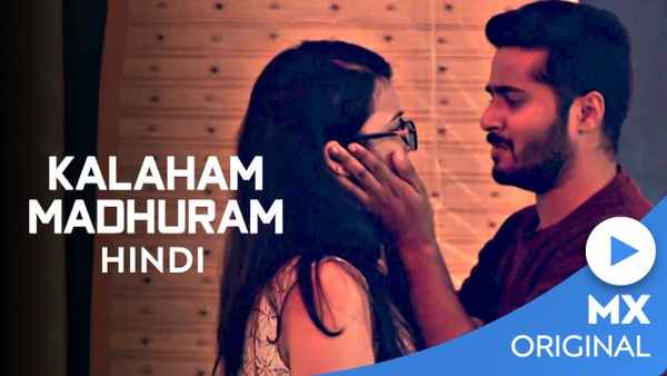 Kalaham Madhuram Poster 2