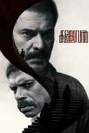 Kalamkaval (കലംകാവൽ) Poster 7