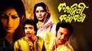 Kalankini Kankabati Poster 2
