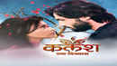 Kalash...Ek Vishwaas Poster 5