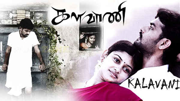 Kalavani Poster 1