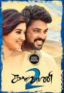 Kalavani 2 Poster 3