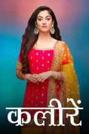 Kaleerein Poster 2