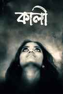 Kali Poster 3