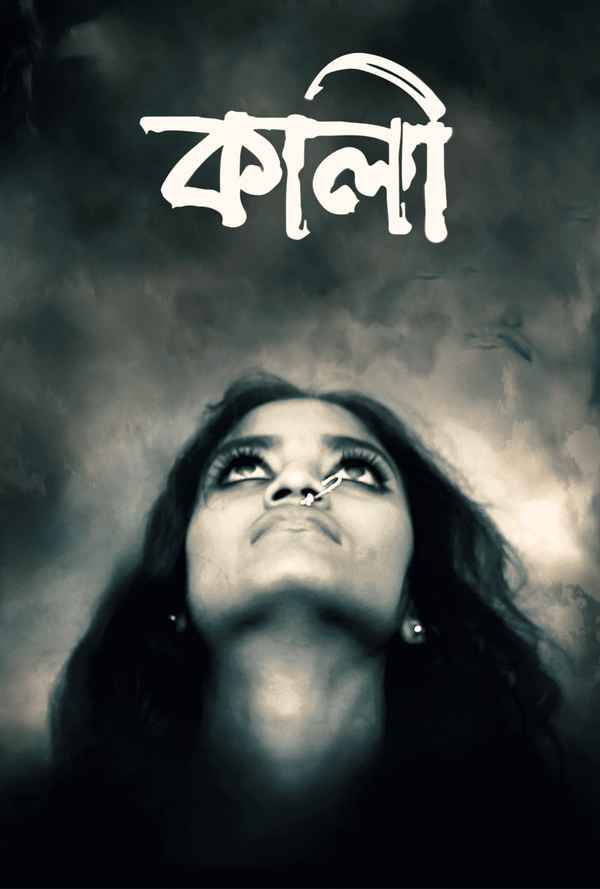 Kali Poster 3