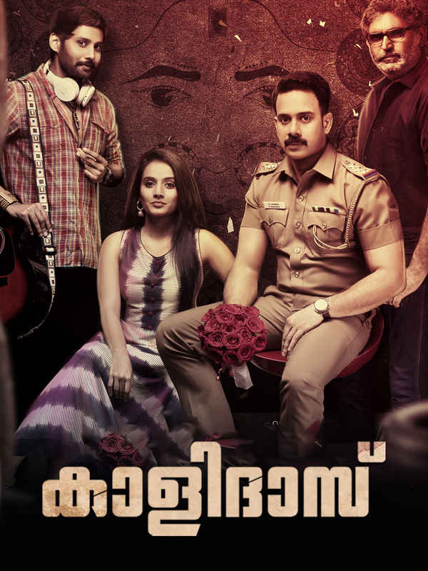 Kalidas Poster 1