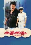 Kalikaalam Poster 4