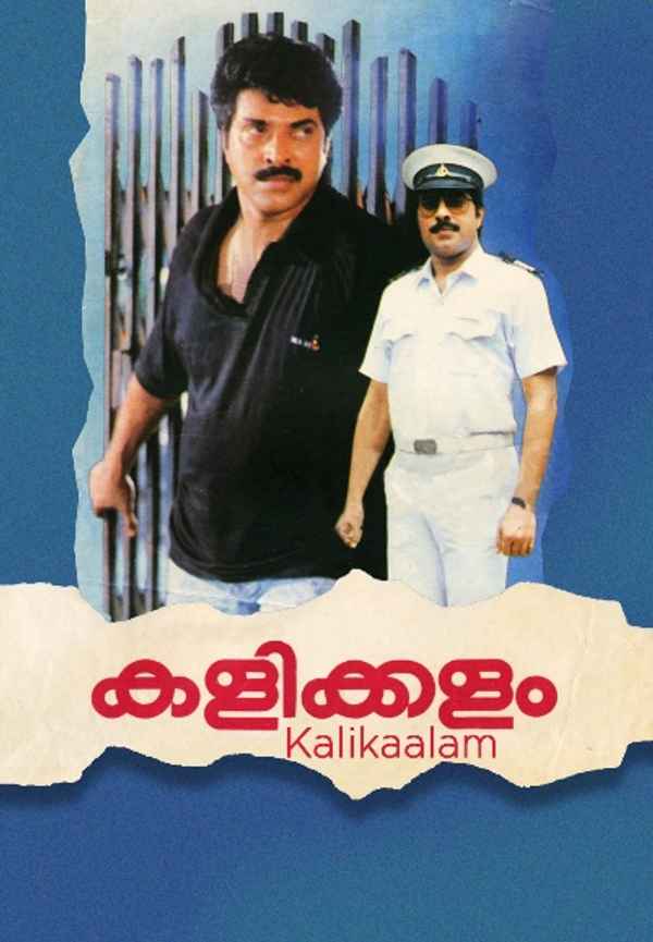 Kalikaalam Poster 4