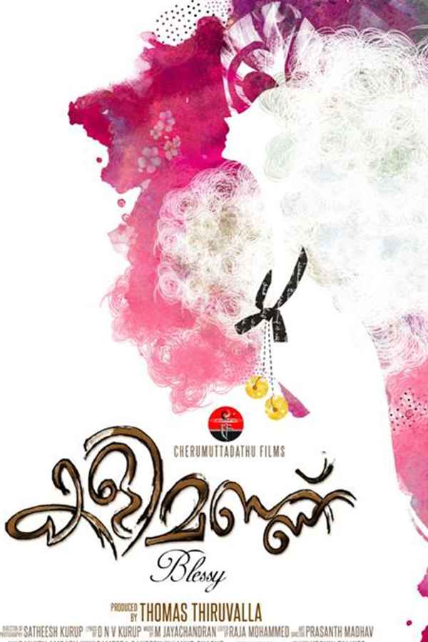Kalimannu Poster 3
