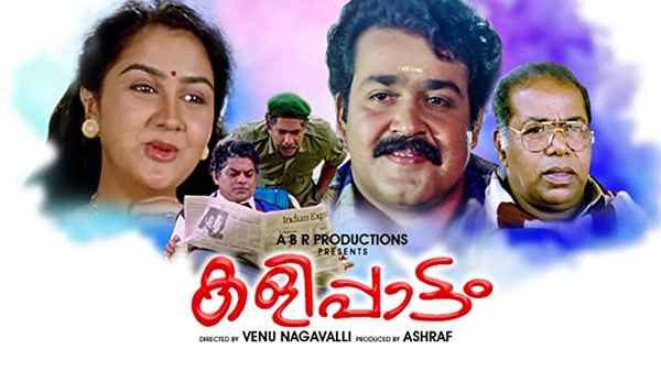 Kalippattam Poster 4