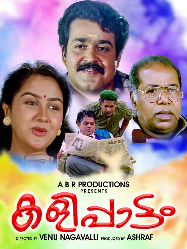 Kalippattam Poster 3