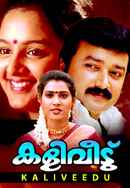 Kaliveedu Poster 6