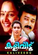 Kaliveedu Poster 7