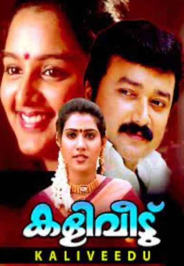 Kaliveedu Poster 7